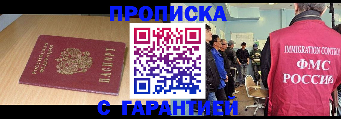 пропишу в квартире в Кораблино