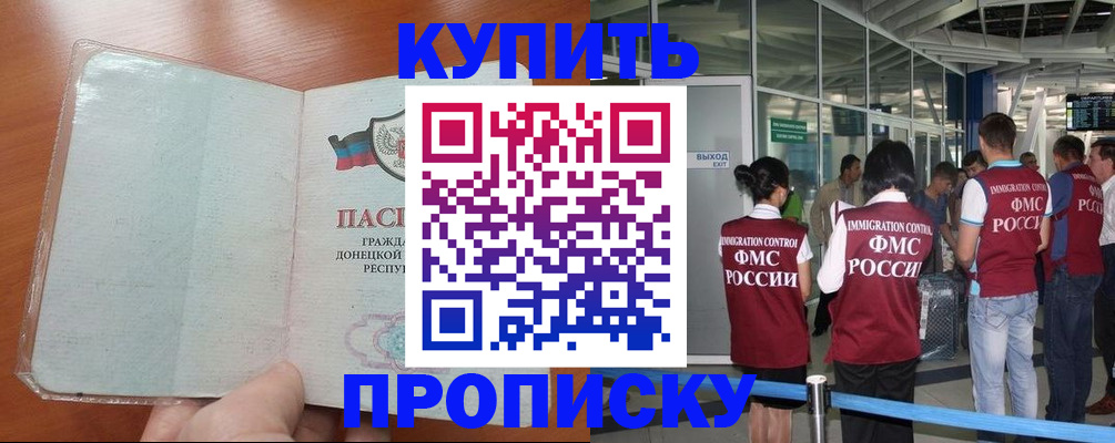 регистрация в Кораблино